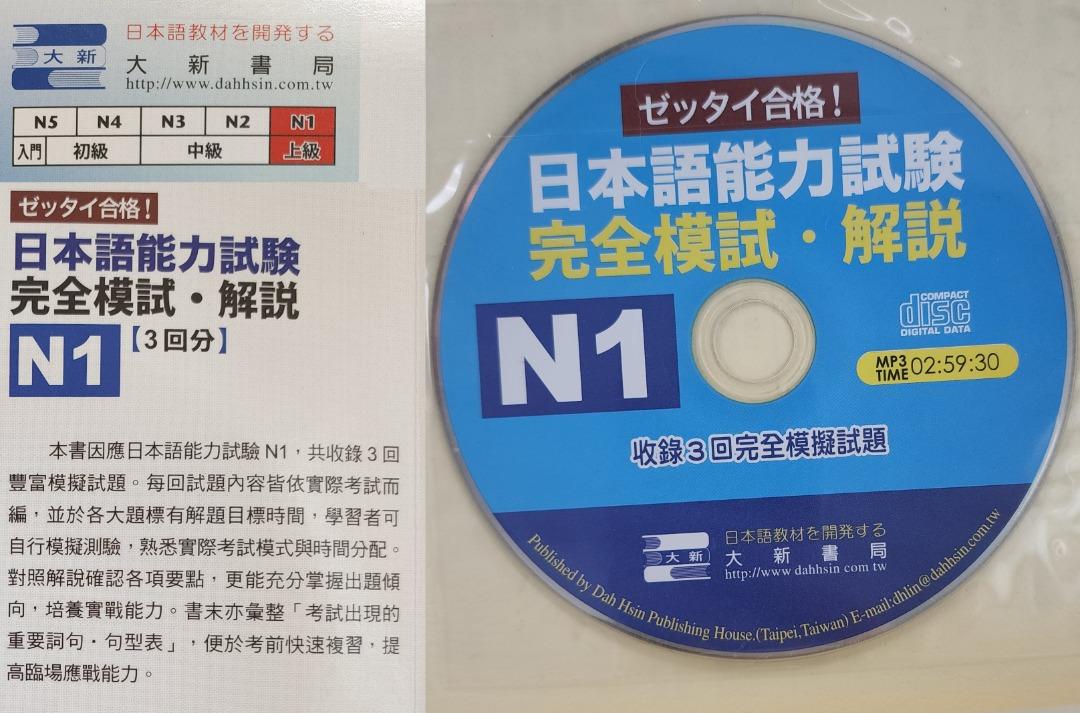 東洋医学　中医学　漢方　東京医科歯科大マスターコース全9冊セット