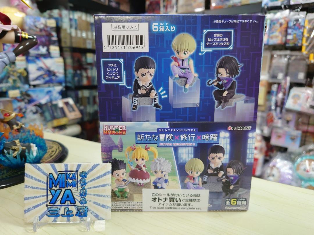 三上屋 特價優惠 行版re Ment 全職獵人hunter X Hunter Pittori 第2彈盒蛋原盒1套6款裝飾擺設新冒險x 修行x 暗躍小崗小岡