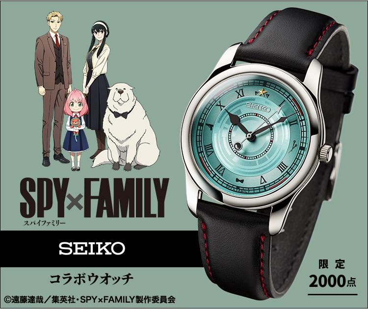 日本代購日本製Seiko SPY×FAMILY watch 手錶錶腕錶限定限量2000隻, 女