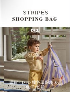 （分類：）位於 。 由 THE.SUMB.STORE 提交（商品編號 1191067291，圖片 1）。簡介： 。