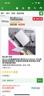 （分類：）位於 。 由 librastyle 提交（商品編號 1193896409，圖片 1）。簡介： 。
