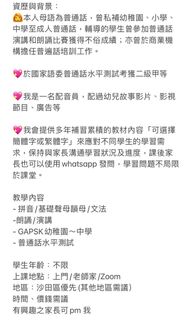 （分類：）位於 。 由 musicallife 提交（商品編號 1193158602，圖片 1）。簡介： 。