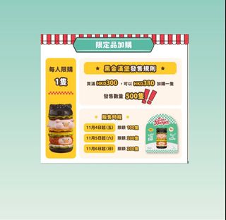 （分類：）位於 。 由 pig_fishball 提交（商品編號 1193827719，圖片 1）。簡介： 。
