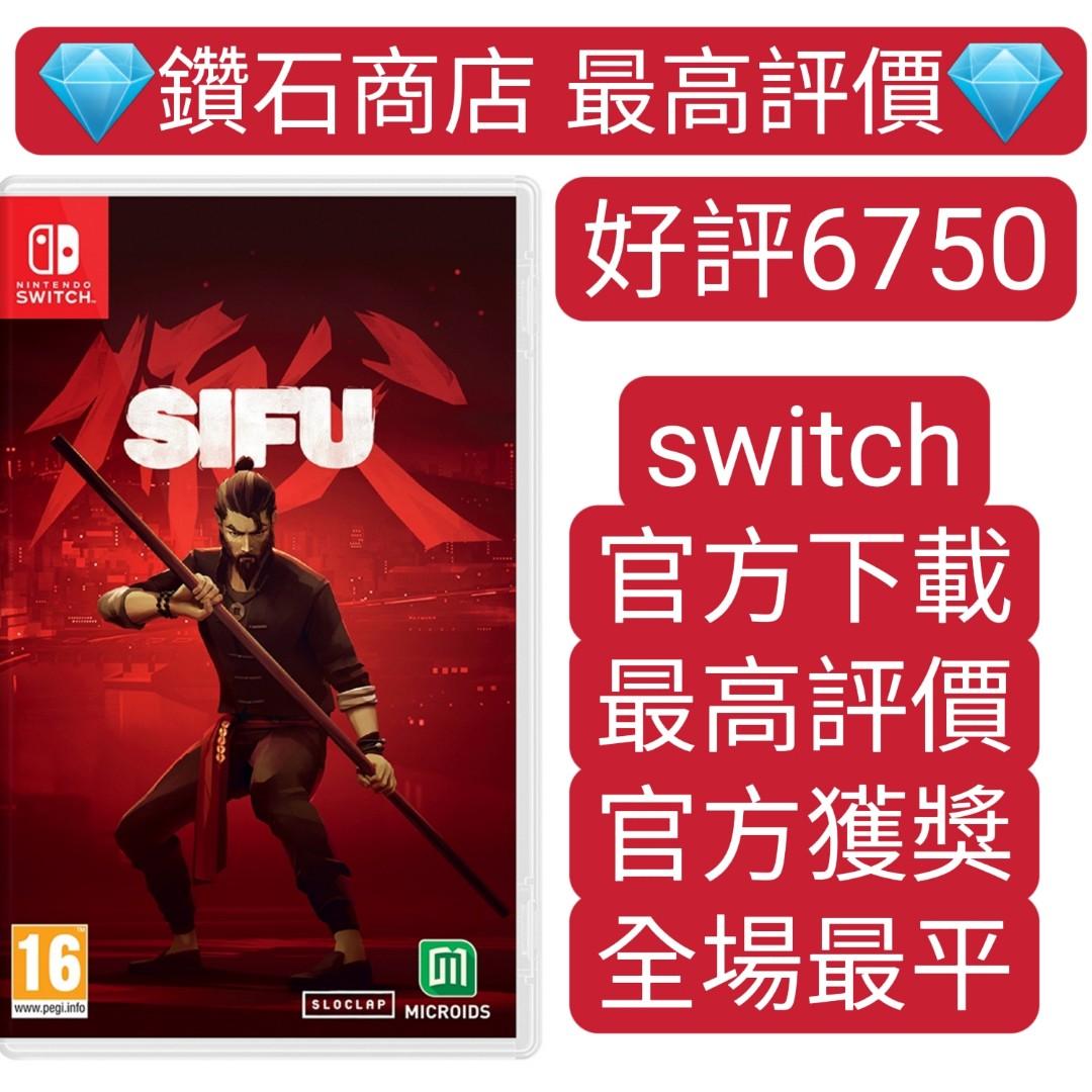 Carousell 合法商店❗ Sifu 功夫師傅師父switch game Eshop 下載, 電子