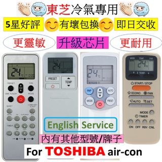 （分類：）位於 。 由 Remote_Control_Outlet 提交（商品編號 1193945803，圖片 1）。簡介： 。
