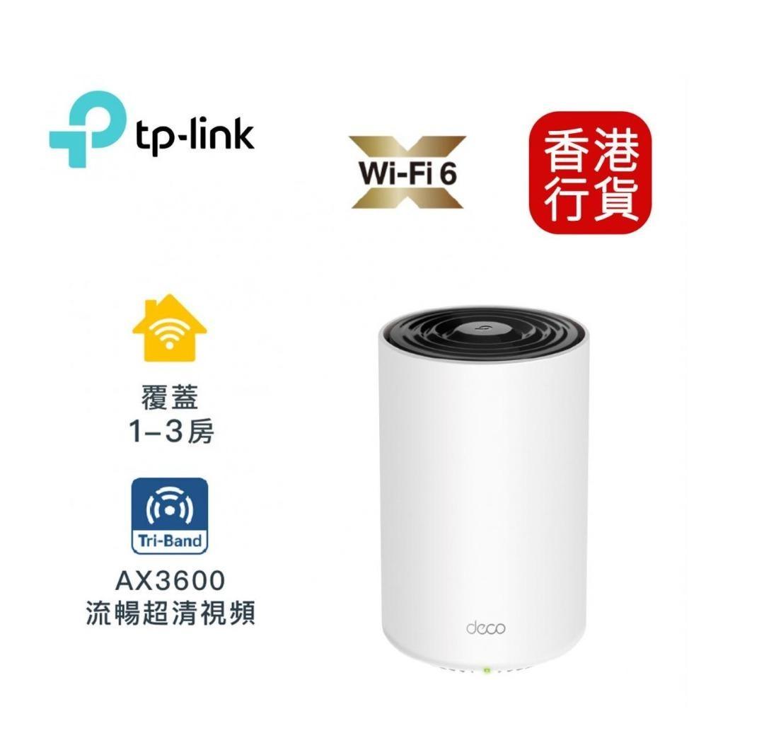 TP-Link メッシュ WiFi 6 ルーター メッシュWi-Fi無線LANルーター