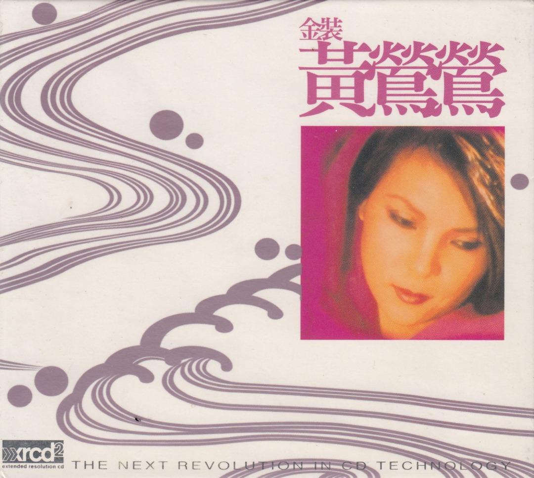 Free 黄鶯鶯 譲愛自由 Let 台湾盤 Love CD