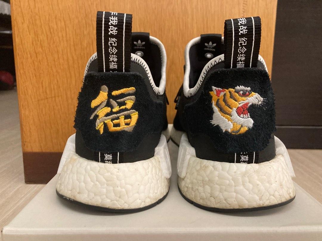 Adidas nmd r1 top chinese new year 70