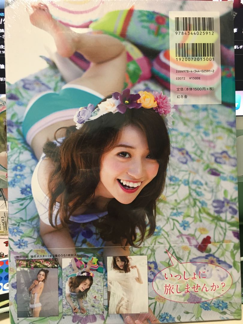 Akb48 大島優子 2014 寫真集 興趣及遊戲 書本 And 文具 雜誌及其他 Carousell