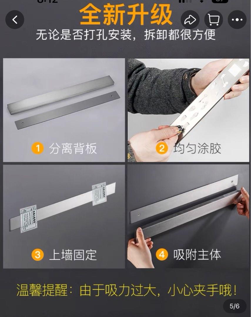 BNIB knife holder grey no drilling, Furniture & Home Living