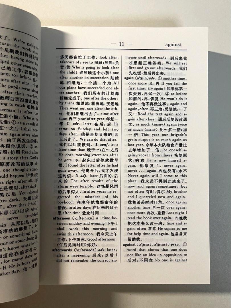 Chinese English Dictionary (new), Hobbies & Toys, Books & Magazines