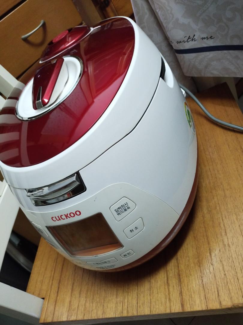 Cuckoo multi purpose rice cooker, TV & Home Appliances, Kitchen