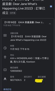 （分類：）位於 。 由 kit._.0 提交（商品編號 1193790115，圖片 1）。簡介： 。