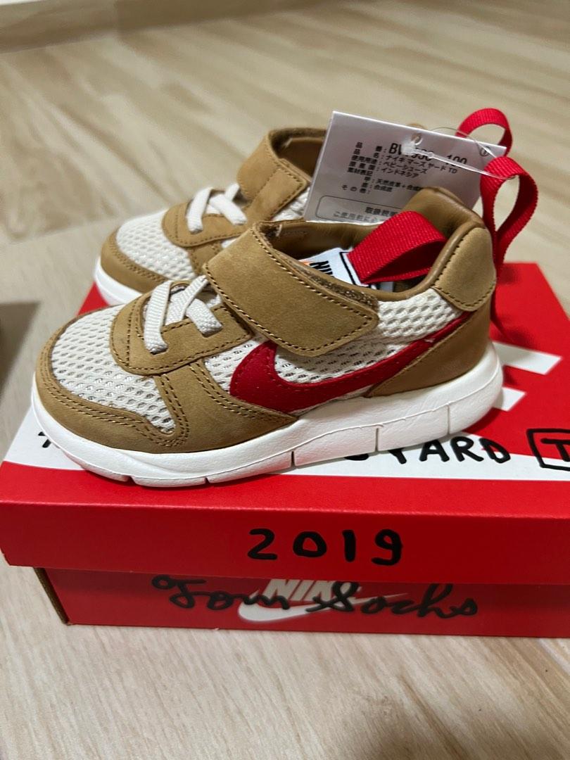 Mars yard toddler sales