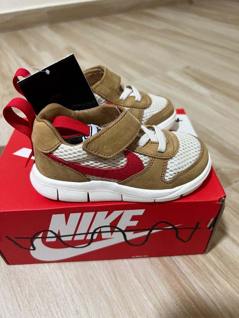 DS Nike Mars Yard Tom Sachs 7C Toddler Baby Kids
