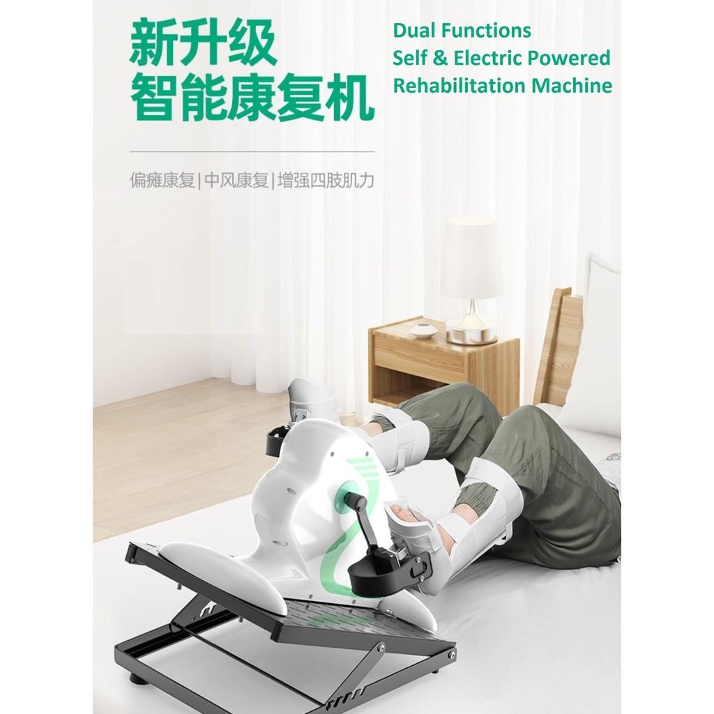 Electric exercise machine cheap