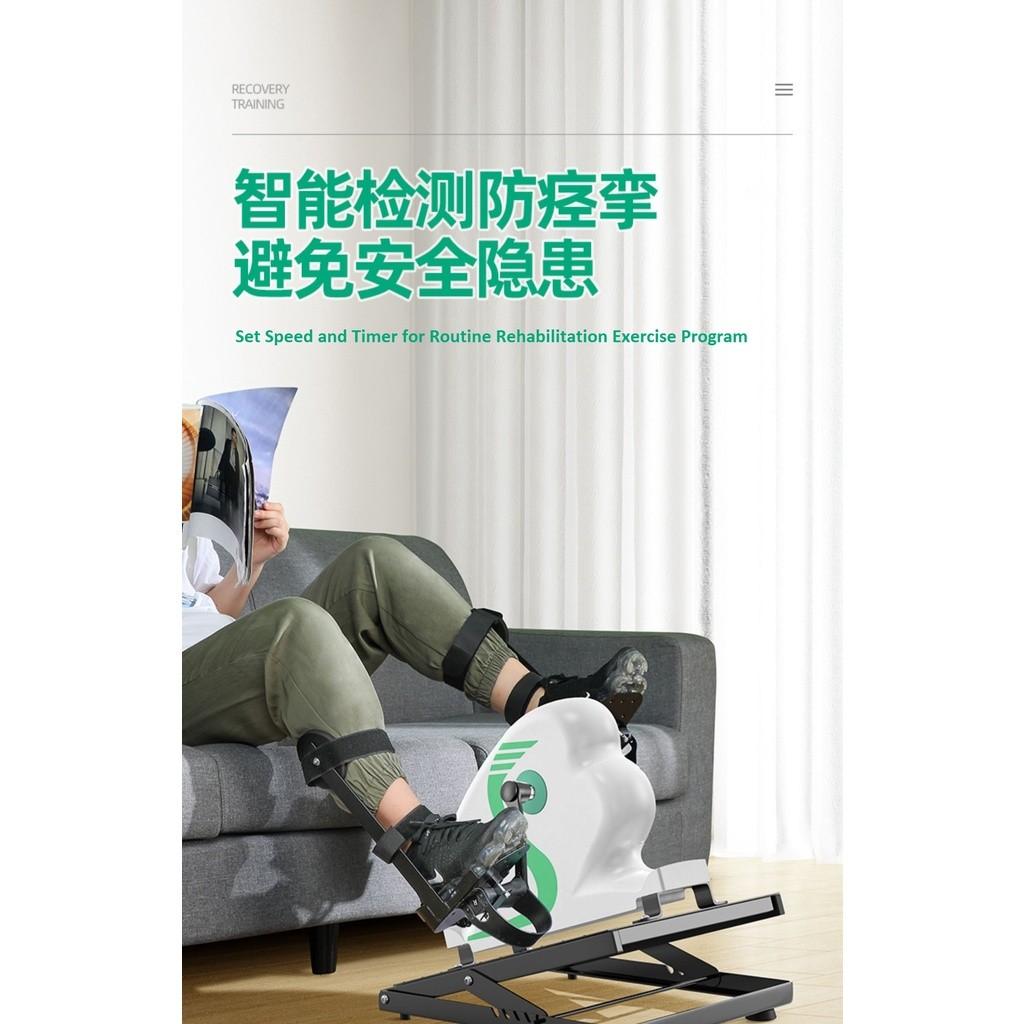 Electric hotsell exercise machine
