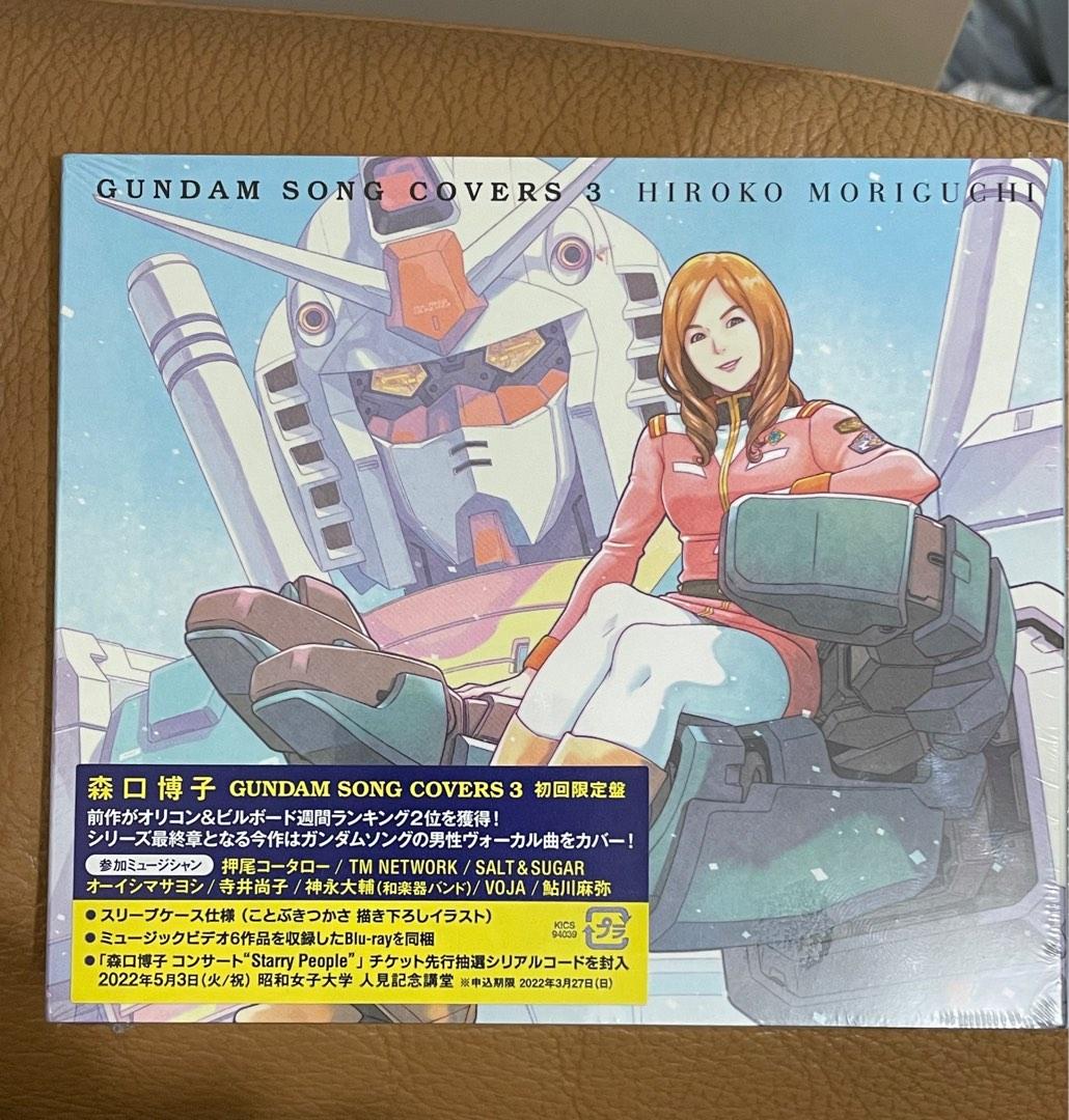 Gundam song covers 3 森口博子CD&Blu-ray, 興趣及遊戲, 音樂、樂器 