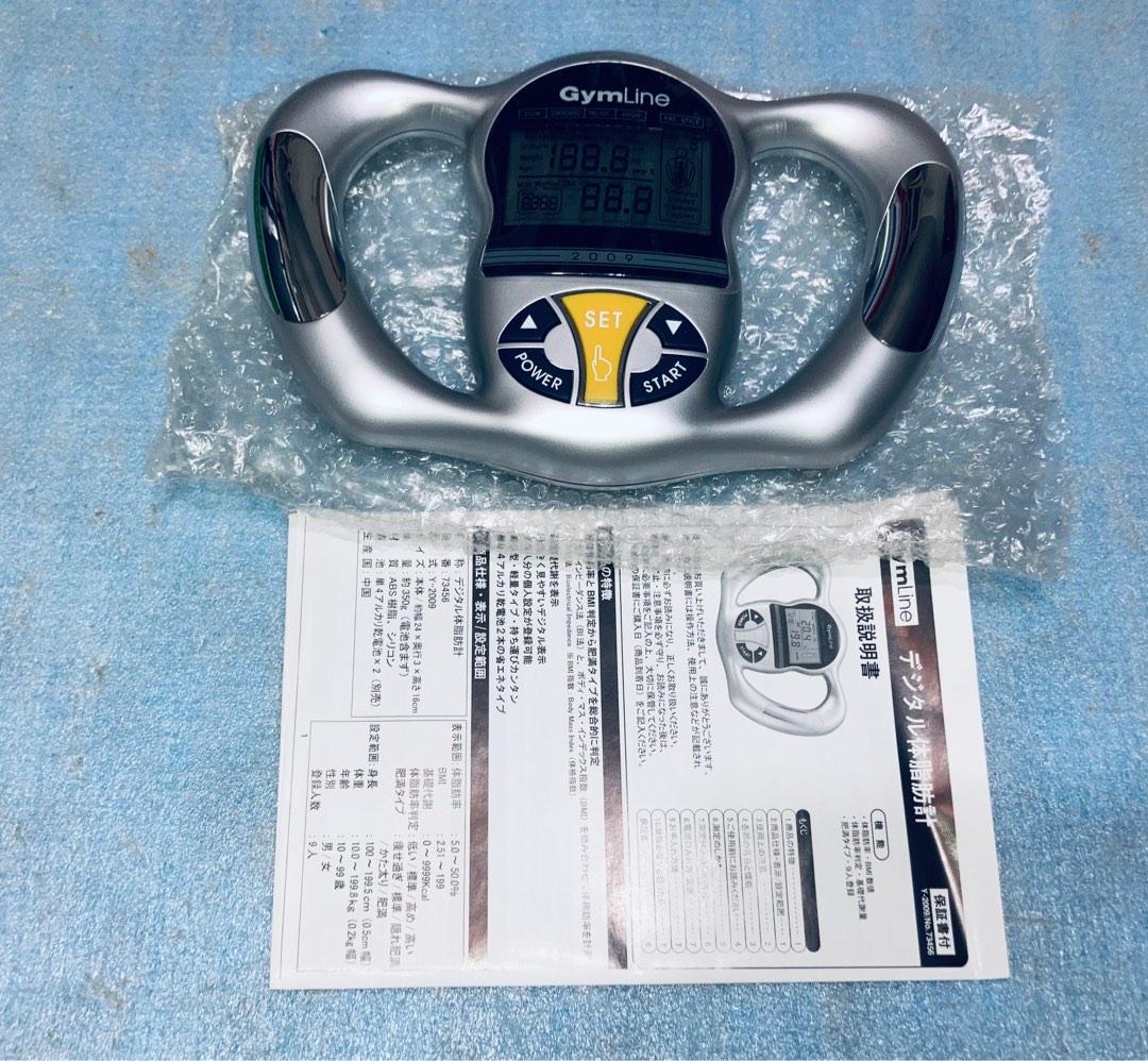 デジタル体脂肪計　GymLine  未使用