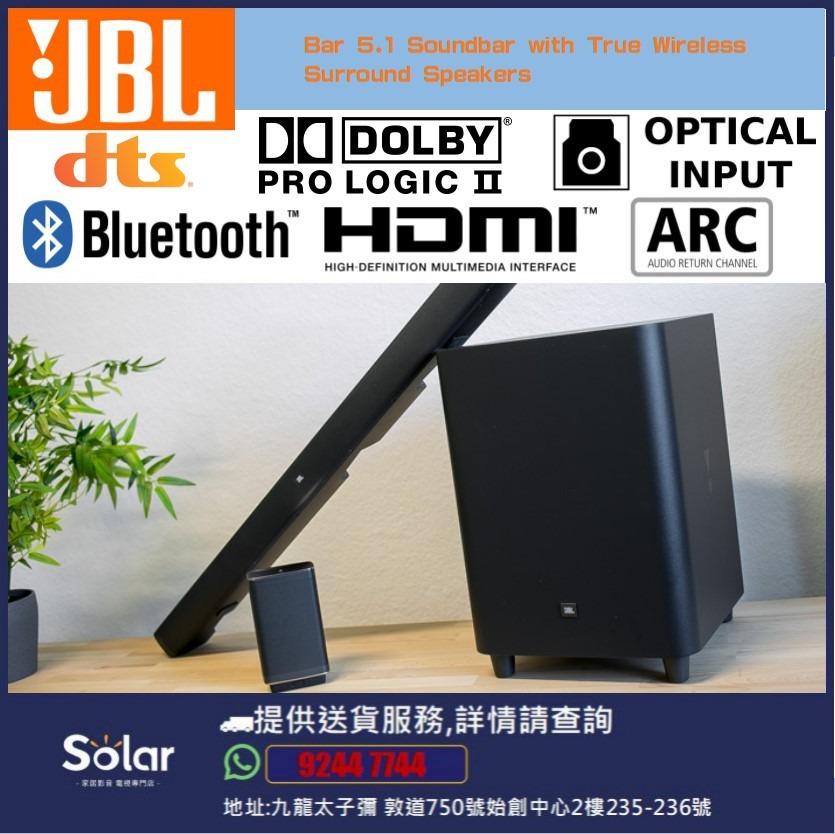 JBL Bar 5.1 Soundbar with True Wireless Surround Speakers, 音響器材