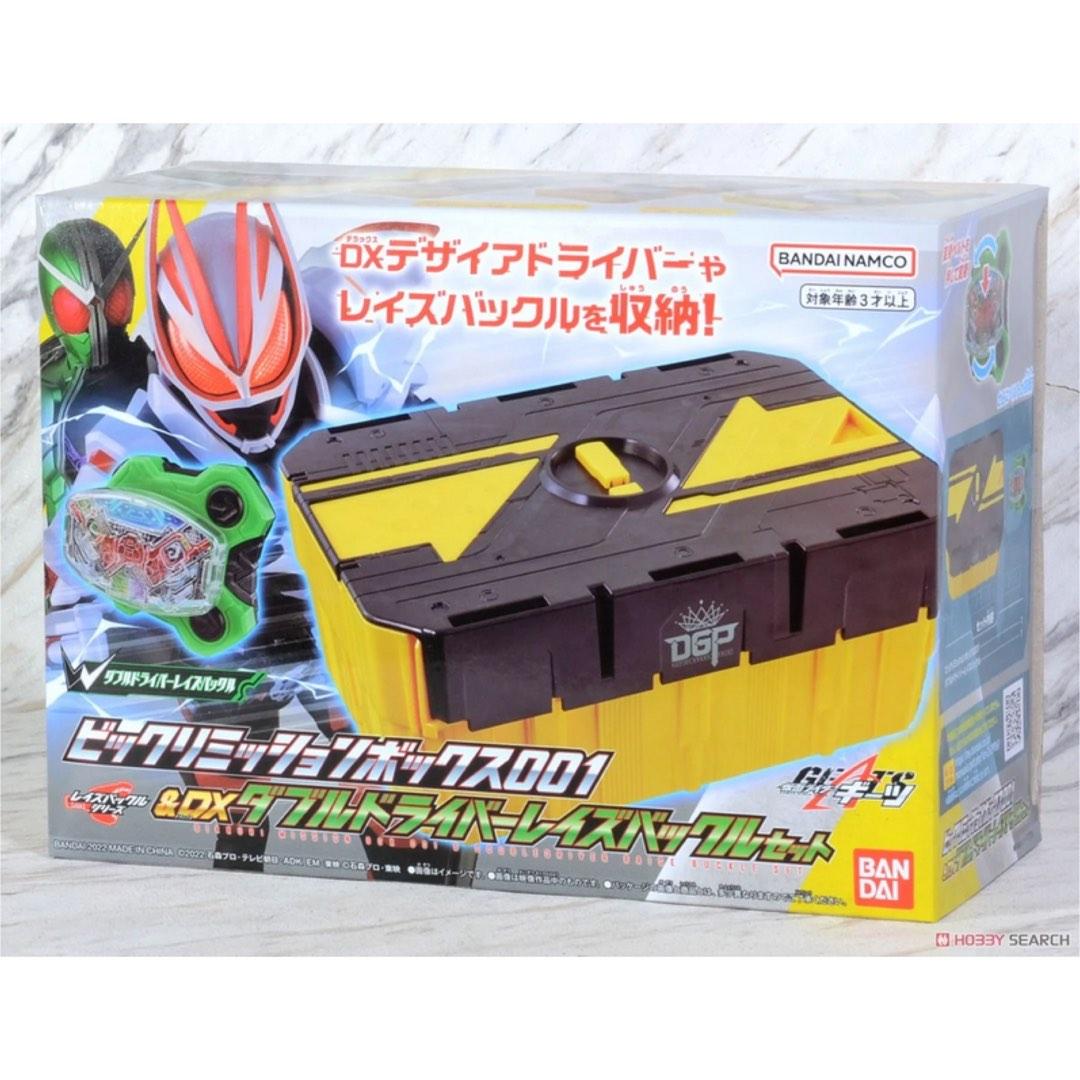 Kamen Rider Geats DX Bikkuri Mission Box 001 + Double Driver Raise Buckle  Set, Hobbies & Toys, Toys & Games on Carousell