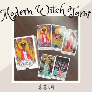 若葉之年：【Modern Witch Tarot Deck】 現代女巫塔羅牌