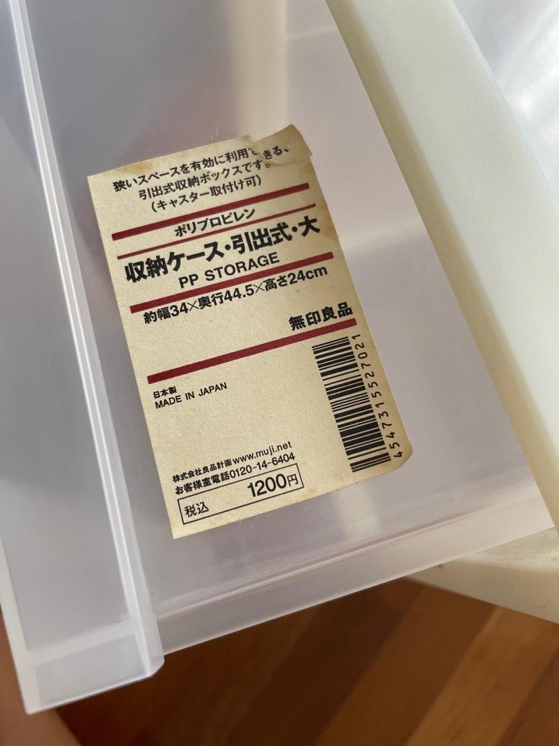 Muji storage box stackable, Furniture & Home Living, Home Improvement