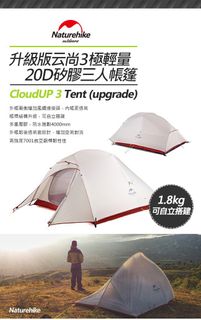（分類：）位於 。 由 timmytown 提交（商品編號 1193928567，圖片 1）。簡介： 。