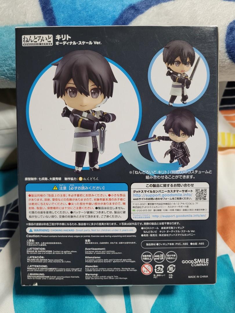 Sealed New Nendoroid Collectible Sword Art Kirito Ordinal Scale Versio –  theyaoiarmy