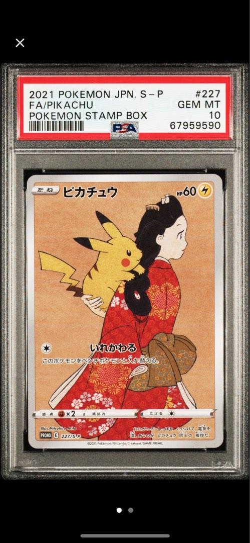 Pokemon Stamp Box Set Sequential PSA 10, Hobbies & Toys, Toys & Games ...