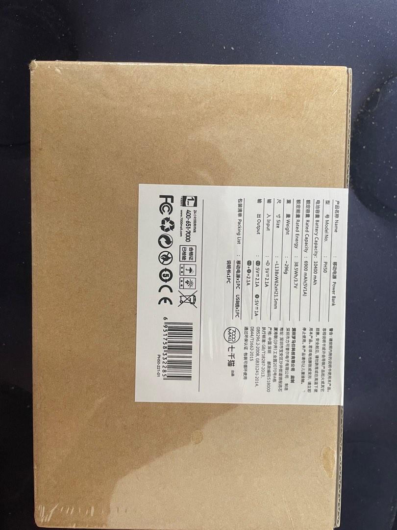 Romoss Sense 4 Powerbank (Category: Chargers) located in San Fernando. Submitted by aandreya_ (Listing ID 1193809085, Image 2). Description: Slightly nego. Brand new sealed. Rfs: extra powerbank, got it one month ago. .