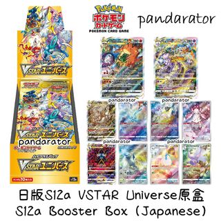 （分類：）位於 。 由 pandarator 提交（商品編號 1193684359，圖片 1）。簡介： 。