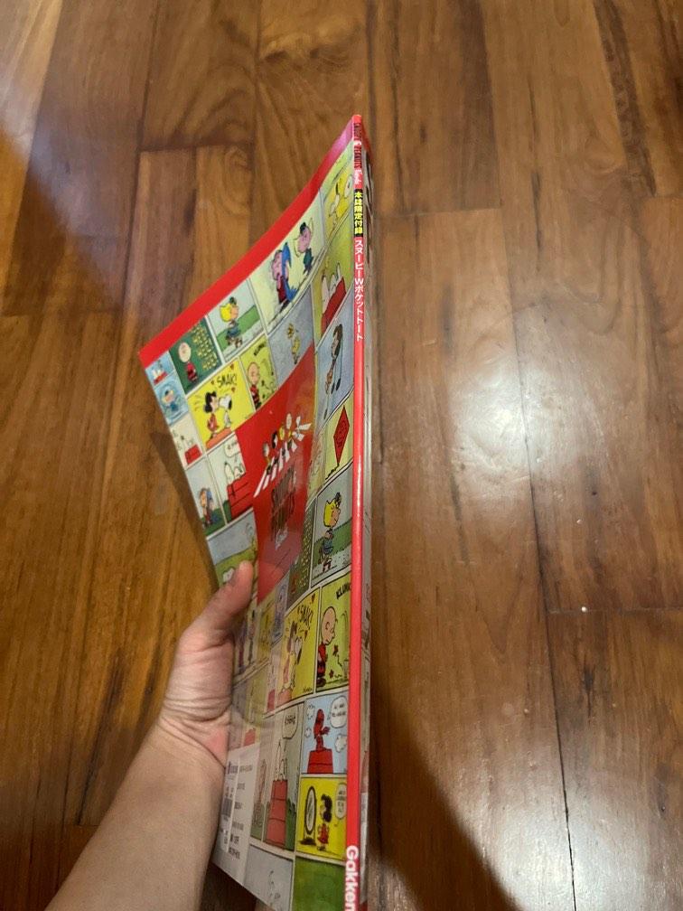 Snoopy peanuts comic book with English and Japanese magazine dog