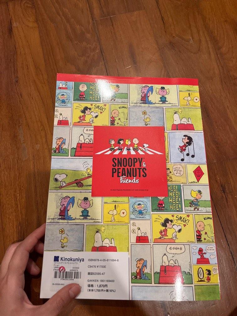 Snoopy peanuts comic book with English and Japanese magazine dog