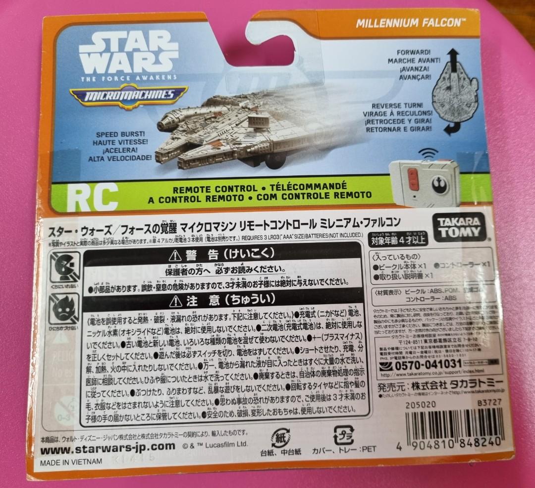 Star Wars Micro Machines RC Millennium Falcon MOSC, Hobbies & Toys ...