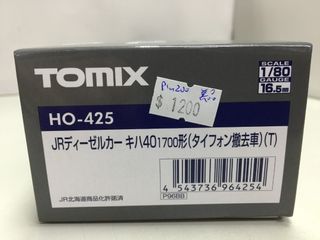 （分類：）位於 。 由 toyzonehk 提交（商品編號 1193895945，圖片 1）。簡介： 。