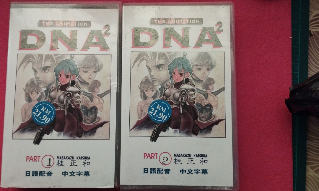 Manga Japanese VHS Tapes  Mercari