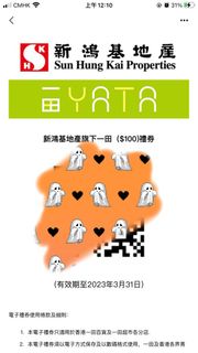 （分類：）位於 。 由 kiterunner 提交（商品編號 1193958782，圖片 1）。簡介： 。