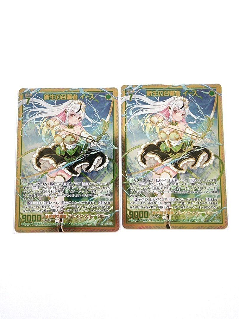 Z/X ゼクス　イースEX　SEC Z/X ゼクス イースEX SEC Z/X カードリスト - 収録作品別