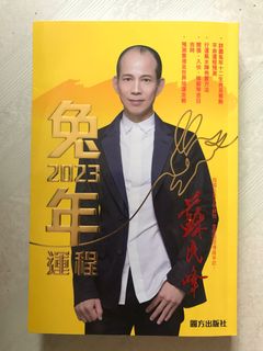 （分類：）位於 。 由 jackycmt 提交（商品編號 1188648000，圖片 1）。簡介： 。