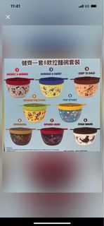 （分類：）位於 。 由 ballgoodgood 提交（商品編號 1188612402，圖片 1）。簡介： 。