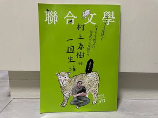 （分類：）位於 。 由 jamjamwwy 提交（商品編號 1188697180，圖片 1）。簡介： 。