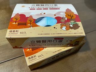 （分類：）位於 。 由 canuseit 提交（商品編號 1188745387，圖片 1）。簡介： 。