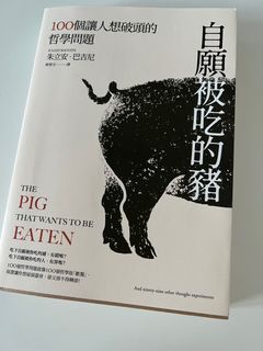 （分類：）位於 。 由 mymymy. 提交（商品編號 1188686317，圖片 1）。簡介： 。
