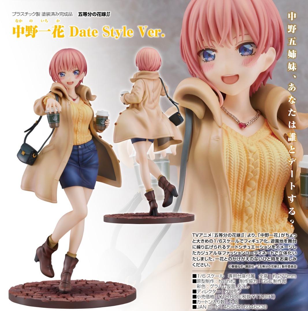 預訂批發...日版五等分の花嫁∬ 中野一花Date Style Ver. 五等分的花嫁