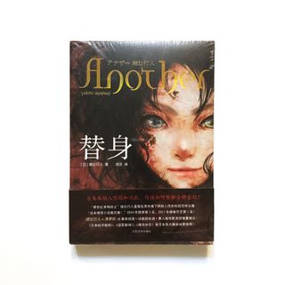 （分類：）位於 。 由 bess_e_w 提交（商品編號 1188713296，圖片 1）。簡介： 。