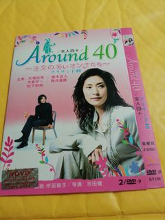抵買