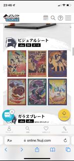 （分類：）位於 。 由 mt569 提交（商品編號 1188702111，圖片 1）。簡介： 。