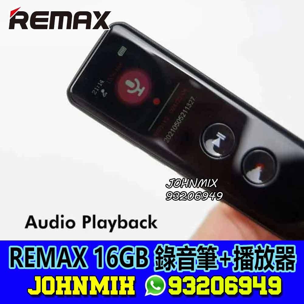數碼錄音筆 REMAX RP3 16GB DIGITAL VOICE RECORDER PEN AND MP3 MUSIC PLAYER ...