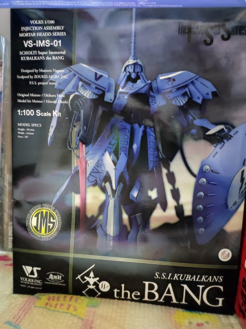 造型村Volks IMS 1/100 破裂人偶, 興趣及遊戲, 玩具& 遊戲類- Carousell